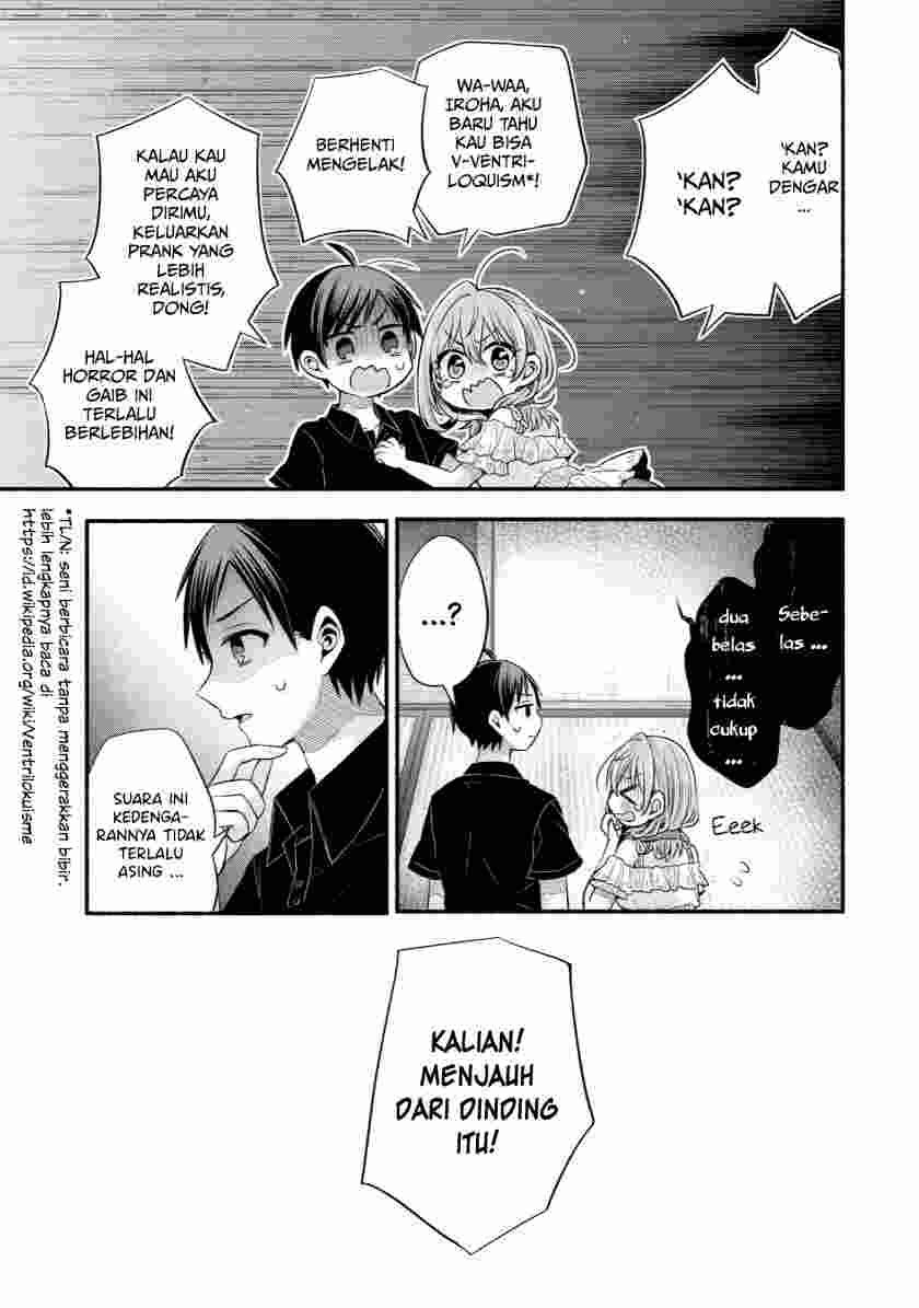 Tomodachi no Imouto ga Ore ni Dake Uzai Chapter 26